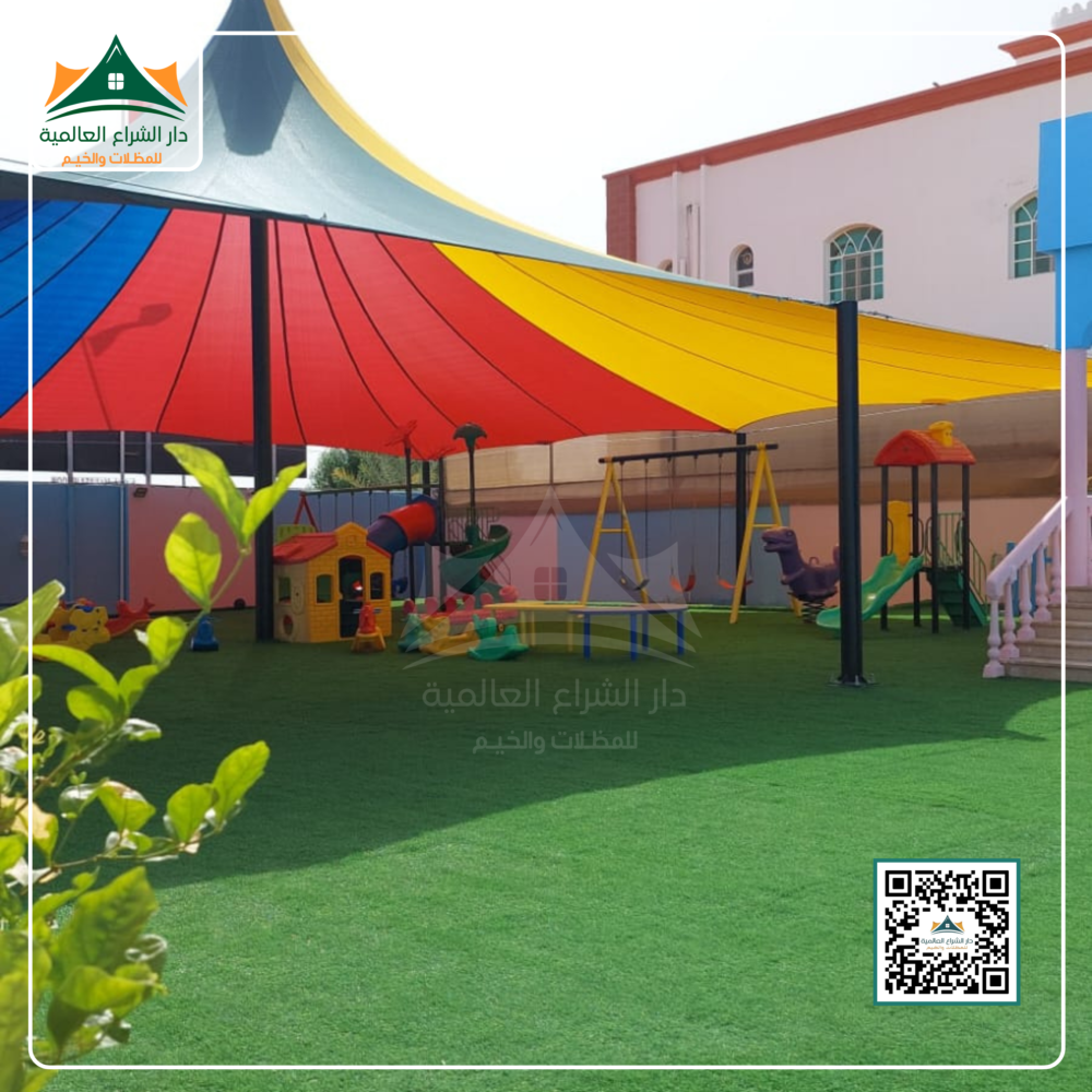 مظلات الشد متعددة الأعمدة