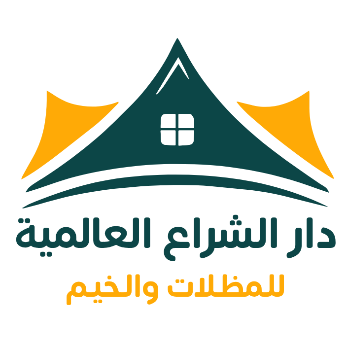 دار الشـراع العالميـة